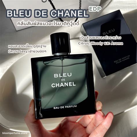 bleu de chanel lilly